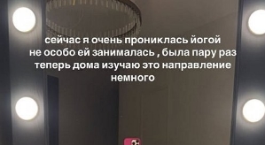 Алёна Савкина: Всё своё, родное