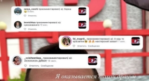 Дмитрий Луковкин: Оказывается я такой драчун