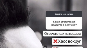 Алексей Безус: Отвечаю, как на сердце