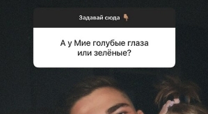 Роман Капаклы: Шесть лет мы просто дружили