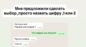 Юлия Ефременкова: Это не предложение