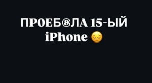 Кристина Бухынбалтэ: Можете меня поздравить!