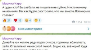 Марина Страхова помирилась с мужем