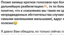 Виктория Салибекова: Мы такие не одни