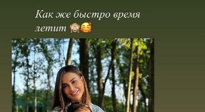 Иванна Хаврак: Пазл сложился