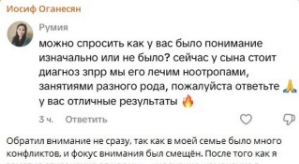 Иосиф Оганесян: Что будет дальше?