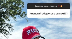 Анастасия Паршина: Все в шоке!