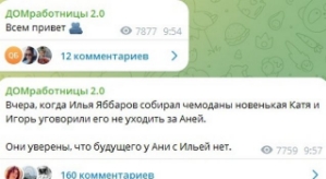 Илья Яббаров уговорили остаться на проекте