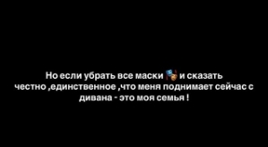 Александра Артёмова: Я так устала...