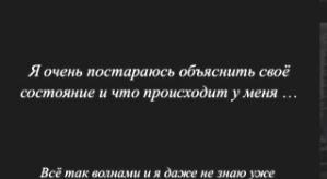 Александра Артёмова: Ваша пропажа возвращается