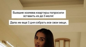 Кристина Бухынбалтэ: Его отношения меня не интересуют