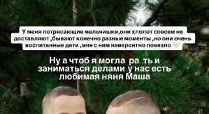 Юлия Ефременкова: Я и за маму и за папу