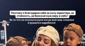 Юлия Ефременкова: У нас полноценная семья!