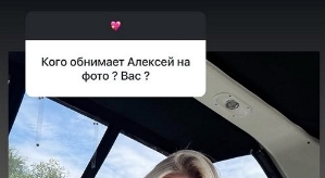 Юлия Щаулина: На этот вопрос я уже отвечала