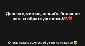 Анна Евстропова: Он запретил моей маме приезжать к нам в гости