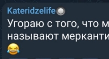 Катя Квашникова: Я всё время хотела казаться хорошей