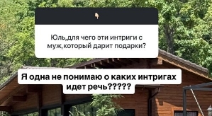 Юлия Ефременкова: Погиб мой родной человек