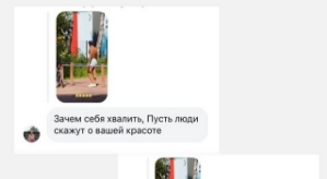 Фанаты не оценили юмор Арая Чобаняна