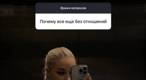 Анастасия Стецевят: Я каждому даю второй шанс