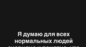 Александра Черно: Это просто какой-то ад