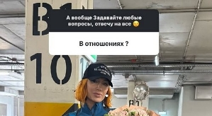 Алёна Ашмарина: Такой интересный вопрос