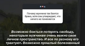 Алиана Устиненко: С 6-ти лет Роберта воспитывает Маркус