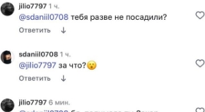Даниил Сахнов: Почему нас путают?