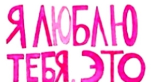 Мнение о последних проектных событиях (25.07.2025)