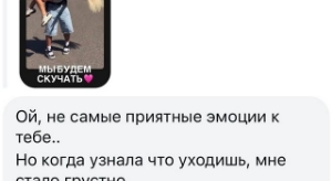 Элина Рахимова: Почему вы раньше меня не принимали