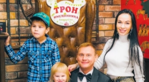 Степан Меньщиков вывез первую семью на отдых в Крым