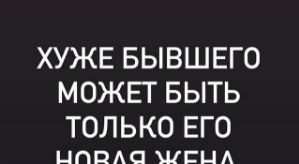 Алиана Устиненко: Не хотела вообще ничего об этом говорить