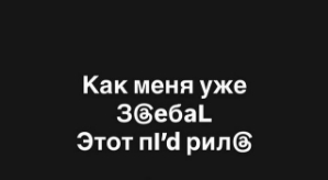 Клава Безверхова: Буду писать на него заявление
