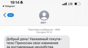 Александр Гобозов: Мы не хотели никакой крови