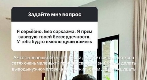 Иван Барзиков: Она для меня весь мир