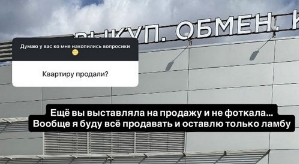 Ирина Пинчук: Мне нужно с вами поделиться