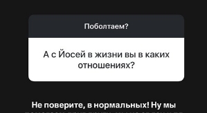Александра Черно: Обмануть меня невозможно