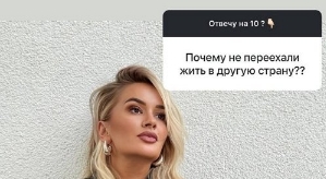 Елена Бушина: У меня всё своё природное