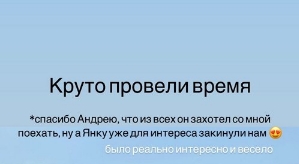 Дмитрий Луковкин: Я расписался в ЗАГСе с подругой