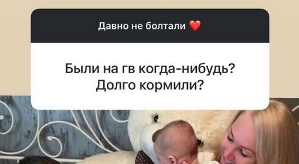 Дарья Пынзарь: Мальчики берут пример с отца
