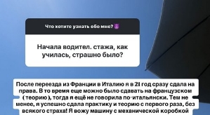 Кристина Бухынбалтэ: Я не боюсь этих перемен
