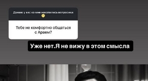 Ирина Пинчук: Общаться в любом случае придётся
