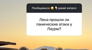 Елена Бушина: Все проблемы решаются через любовь