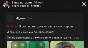 Андрей Пытляк: Вам пишут с фейка и разводят