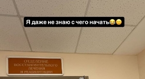 Ирина Пинчук: Развод - это маленькая смерть