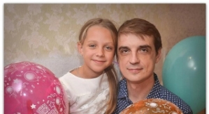 Сергей Адоевцев: С днём рождения, моя любимая!