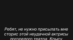 Мондезир Свет-Амур: Крысу просто колбасит не по-детски
