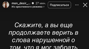 Юлия Ефременкова: Оказывается таких мужчин полным полно