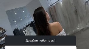 Евгения Дорожкина: Мы никуда и не спешили