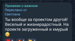 Дмитрий Луковкин: А вдруг не получится?