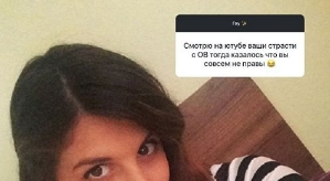 Алиана Устиненко: Мы одна большая семья!